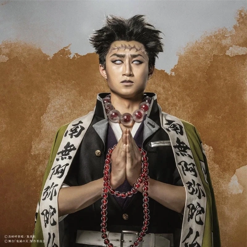 Gyomei cosplay với phong cách ấn tượng