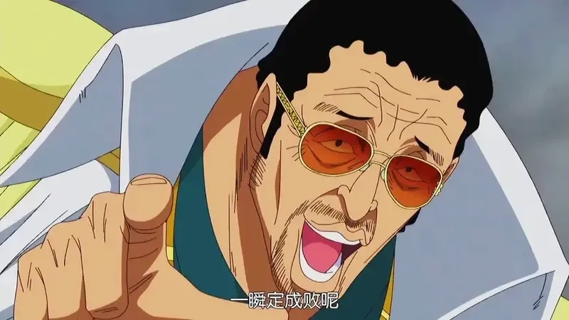 Băng và ánh sáng Aokiji vs Kizaru