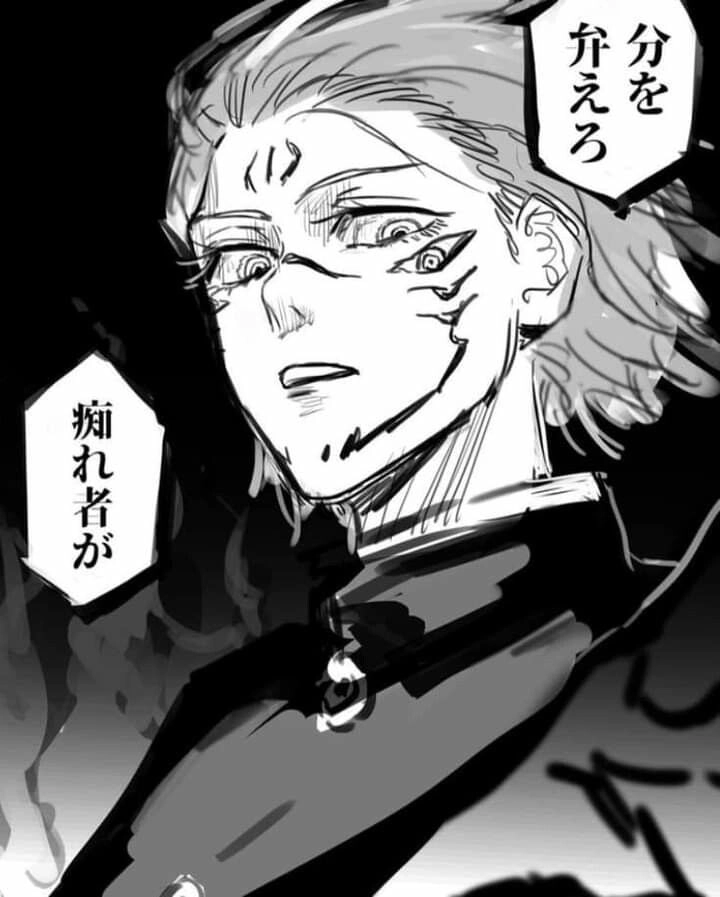 Câu hỏi Is Nobara Dead vẫn chưa có lời giải đáp chính thức