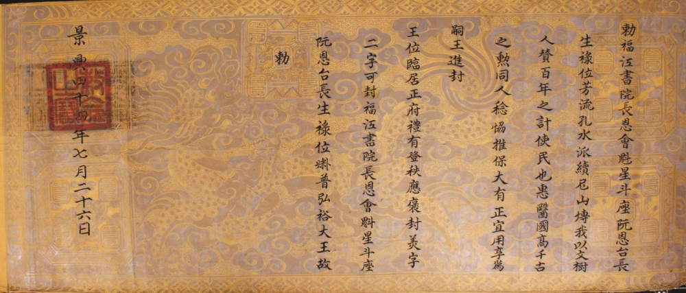 Sắc phong của vua nhà Nguyễn lưu giữ trên chất liệu lụa và giấy sắc